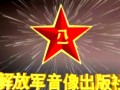 邓小平军事生涯