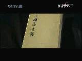 百科探秘之神弩迷踪视频