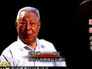 人民记忆之潜伏在北平视频