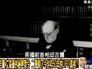 蒋介石遇刺秘辛