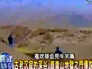 蒋毛争霸录