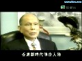 道不尽的霍英东