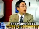 蔣介石之死