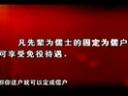 蒙元帝国史—李治安