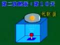 肉鸽养殖技术