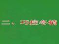 荔枝栽培技术