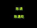 评弹名家唱腔选集