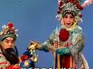 河北梆子《南北合》