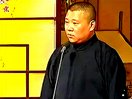 郭德纲相声集锦