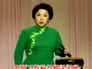 京韵大鼓欣赏