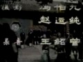 杨三姐告状
