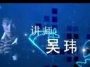 灯光摄影基础视频教程