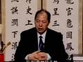 田英章兰亭序技法精解教程