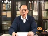 米芾行书系列视频讲座