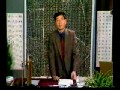 隶书技法教程