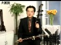 欧景星二胡<em>入门</em>教学视频教程
