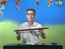 竹笛教程(赵松庭)