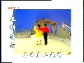 伏宇军伦巴舞教学视频