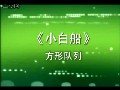 第一套全国中小学校园集体舞教学(小学组)