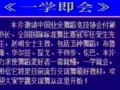 交际舞基本步教程