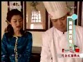 吃出红颜美女