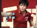 世界冠军教打你乒乓球