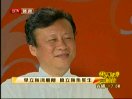 秋季养生进补方法讲座视频