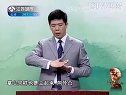 百年中医世家养生秘学