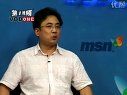 伤筋动骨与中医治疗视频