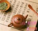 中医体质养生视频讲座