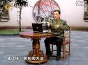 彭鑫中医讲座