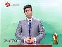 百年中医世家养生密学