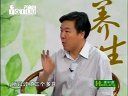 养生堂——百病从腿养