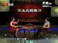 养生堂——不上火的生活