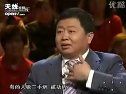 话说中药