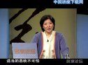 中医五脏养生