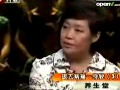 拔去病痛一身轻视频