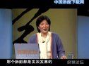 中医五脏养生视频
