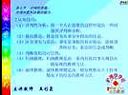 护理学导论