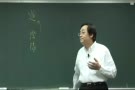 倪海厦：黄帝内经