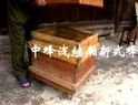 养蜂-王师傅退休后的乐趣