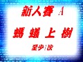 抖空竹视频教程