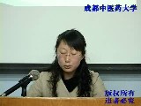 食品毒理学教程