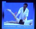 中外脊柱矫正技术--陈忠和整脊术