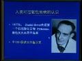 皮肤性病学