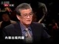 第一道防线讲座视频