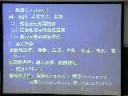 足部健康推拿视频教程