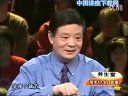 养生堂之读懂你的身体视频