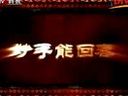 妙手能回春视频