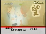 健康之路——察言观色话健康